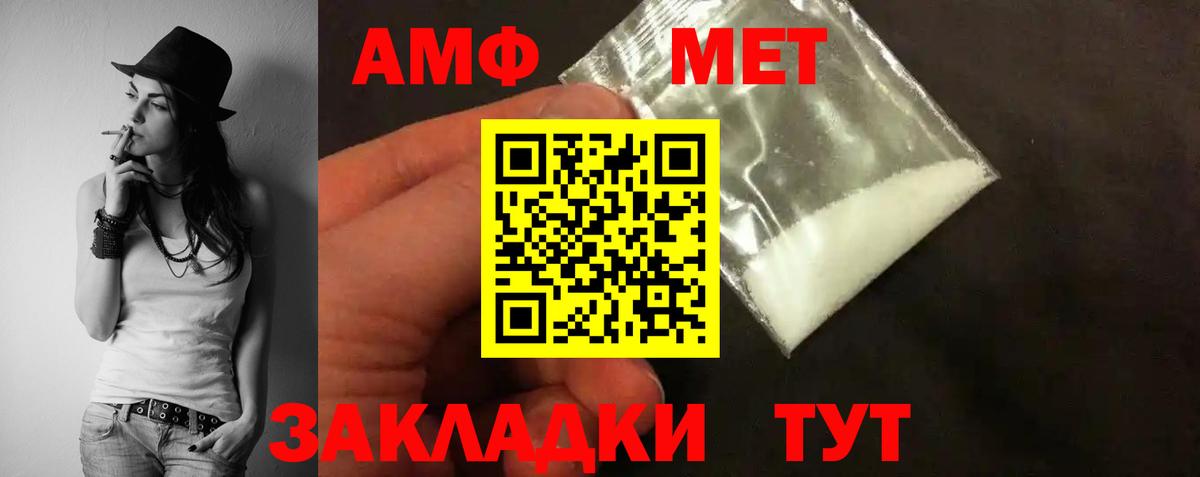 Amphetamine 98% Орск