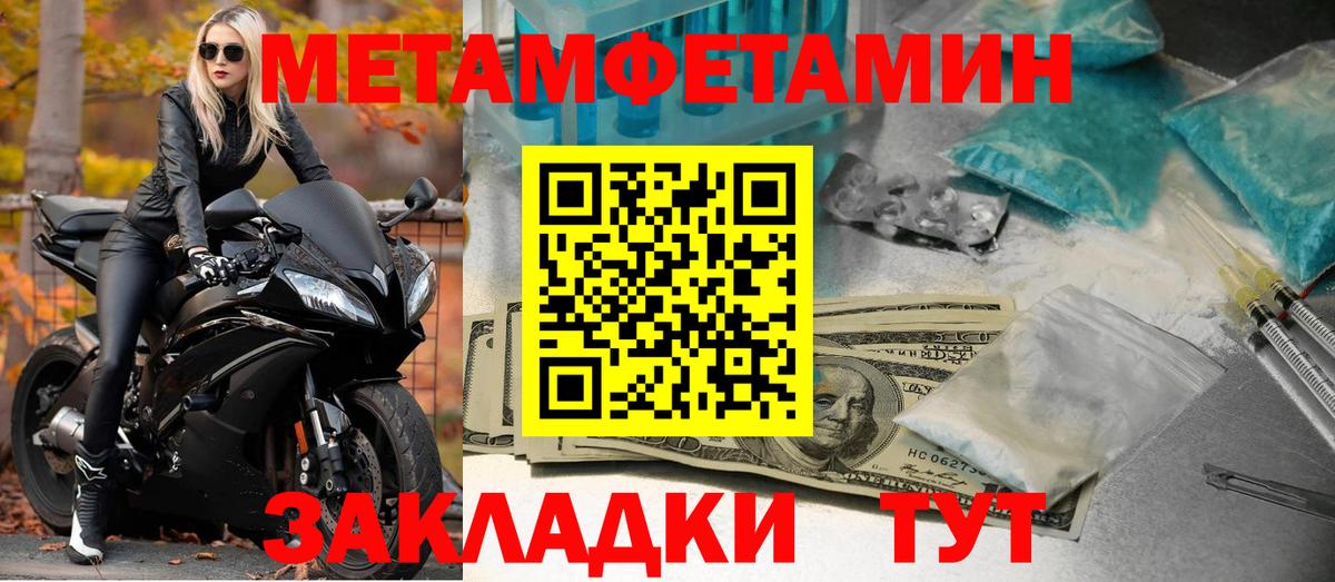 Орск  Amphetamine 98%  Амфетамин  Вход с VPN 