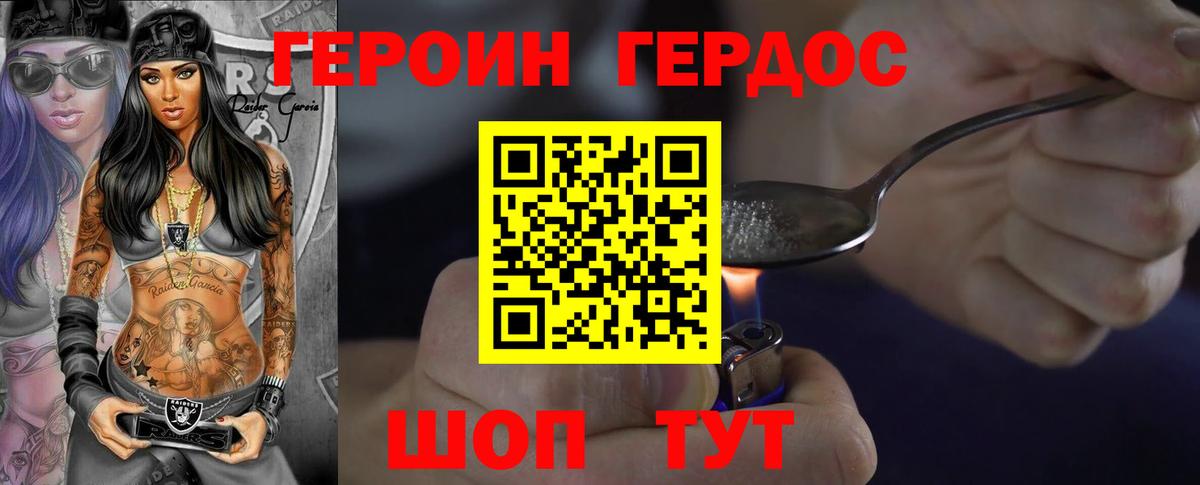 Псилоцибиновые грибы Орск
