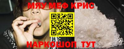 альфа пвп VHQ Славгород