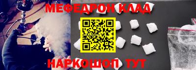 альфа пвп VHQ Славгород
