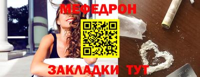 кокс Славянск-на-Кубани