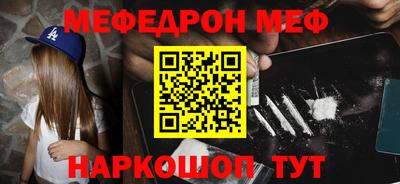 альфа пвп VHQ Славгород