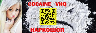 спайс Сланцы