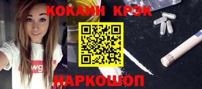 кокс Славянск-на-Кубани