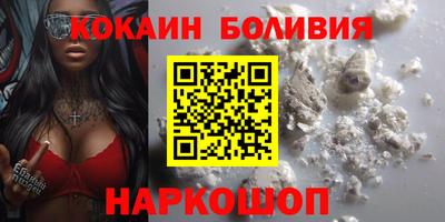 альфа пвп VHQ Славгород