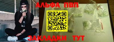 спайс Сланцы