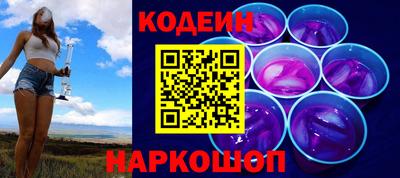 спайс Сланцы