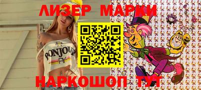альфа пвп VHQ Славгород