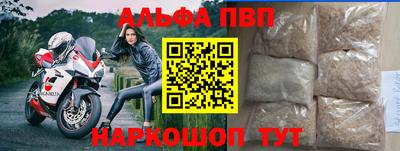 кокс Славянск-на-Кубани
