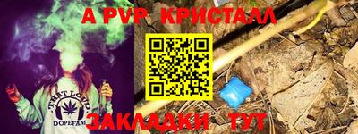 кокс Славянск-на-Кубани