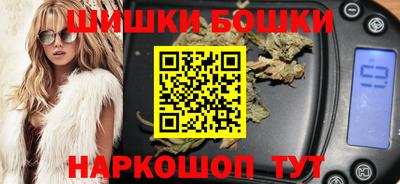 кокс Славянск-на-Кубани
