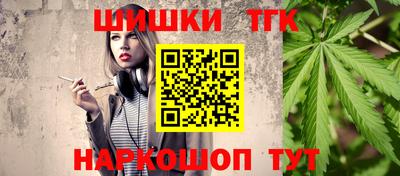 кокс Славянск-на-Кубани