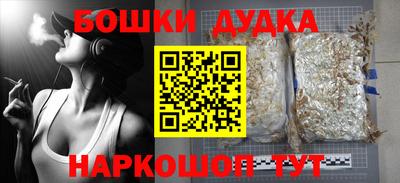 альфа пвп VHQ Славгород