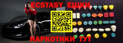 кокс Славянск-на-Кубани