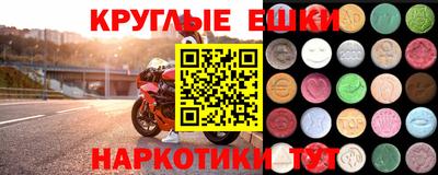 альфа пвп VHQ Славгород