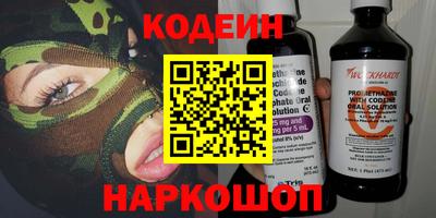 спайс Сланцы