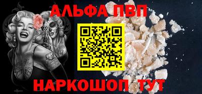спайс Сланцы