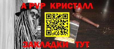 кокс Славянск-на-Кубани