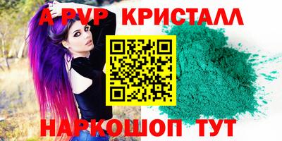 кокс Славянск-на-Кубани