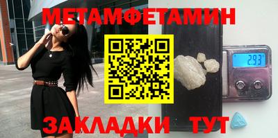 альфа пвп VHQ Славгород