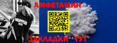 альфа пвп VHQ Славгород