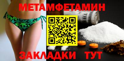 альфа пвп VHQ Славгород