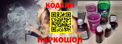 кокс Славянск-на-Кубани