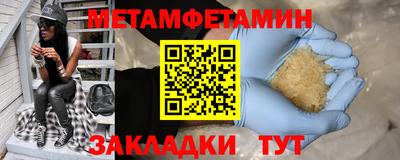 альфа пвп VHQ Славгород