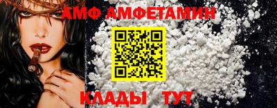 спайс Сланцы