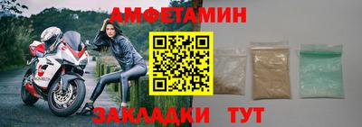 кокс Славянск-на-Кубани