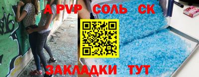 кокс Славянск-на-Кубани