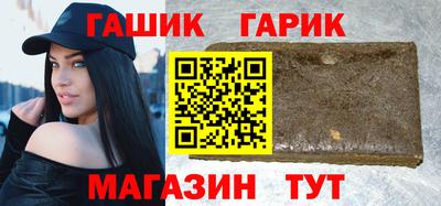 спайс Сланцы