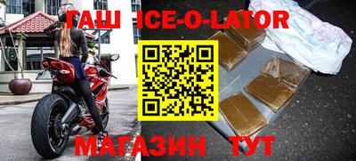 альфа пвп VHQ Славгород