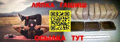 спайс Сланцы