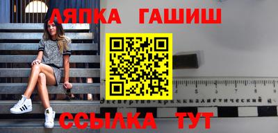 альфа пвп VHQ Славгород