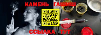 спайс Сланцы