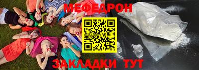 кокс Славянск-на-Кубани