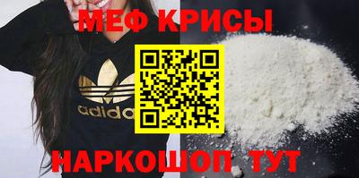альфа пвп VHQ Славгород
