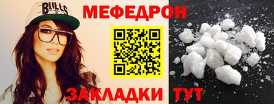 спайс Сланцы