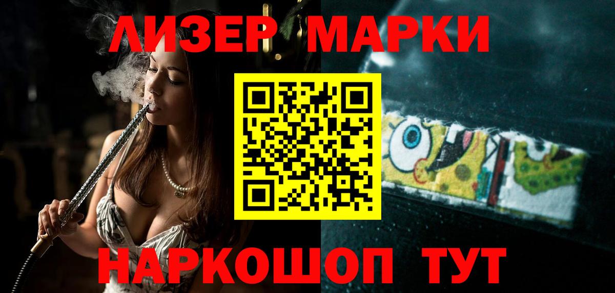 LSD-25 экстази кислота  Вход с VPN  Орск  LSD-25 экстази кислота 